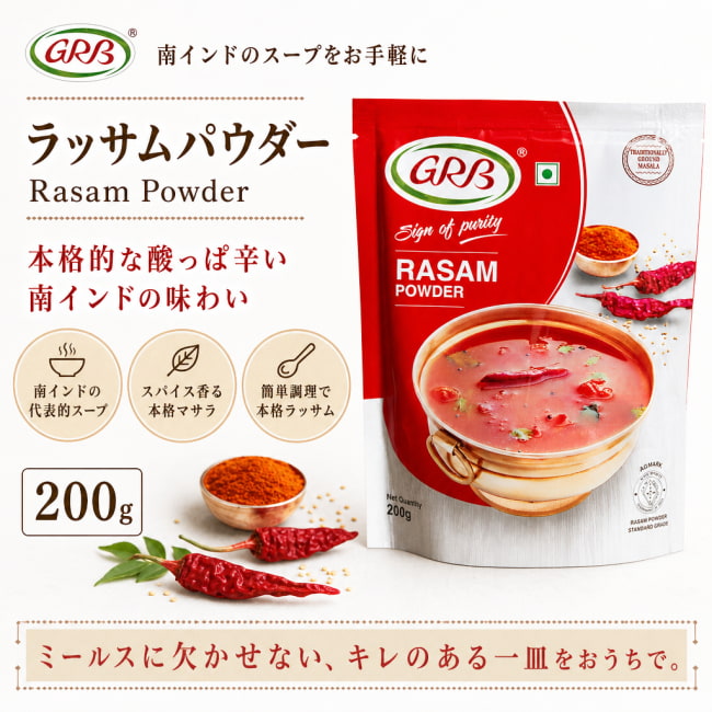 ティファン,イドゥリ,ドーサ,サンバル,チャトニ