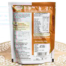 南インドの混ぜご飯 プリヨガレの素 200g puliogare powder【GRB】 - サブ3