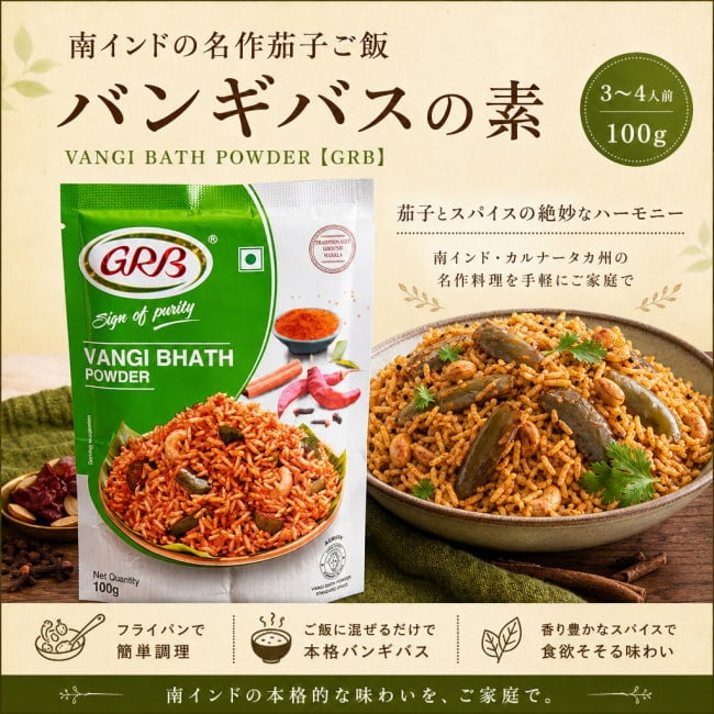 ティファン,イドゥリ,ドーサ,サンバル,チャトニ