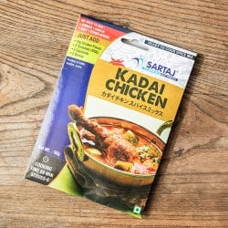 カダイチキン 簡単スパイスセット Kadai Chicken 6人前
