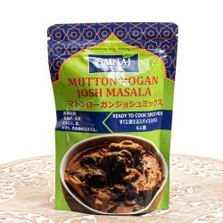 マトンローガンジョシュ 簡単スパイスセット Mutton Rogan Josh 6人前
