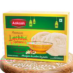 ラッチャ・フェニ（Lachha Pheni）  イスラム圏の繊細なスイーツ【Aakash】