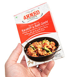 パキスタンのカラヒマサラ-【AHMED】スパイス香る絶品肉鍋！  - サブ3
