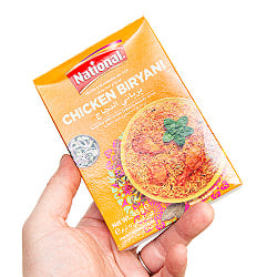 本場のチキンビリヤニの素 -Chicken Biryani Masala【NATIONAL】 - サブ3