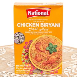 本場のチキンビリヤニの素 -Chicken Biryani Masala【NATIONAL】