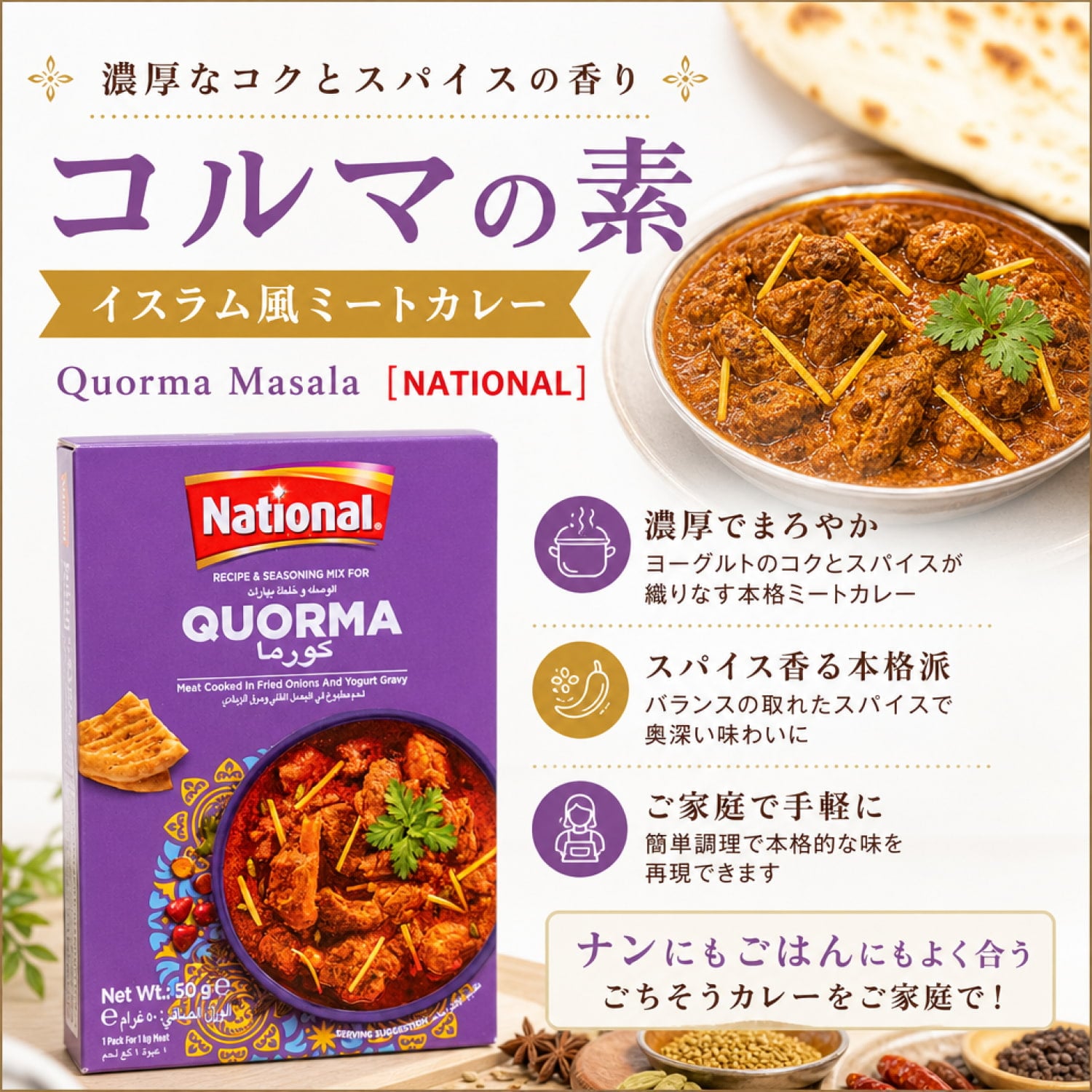 カコーレマルキン　33本 ピカール公式】野菜のファラフェル・クスクスボウル 冷凍 370g