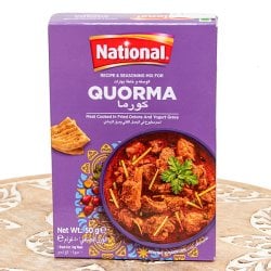 コルマの素 イスラム風ミートカレー -Quorma  Masala【NATIONAL】