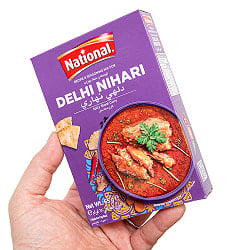 デリーニハリの素 - 休日ブランチは贅沢スパイスシチュー！Delhi Nihari Masala【NATIONAL】 - サブ3