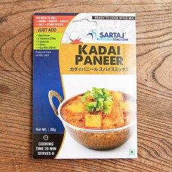 カダイパニール 簡単スパイスセット Kadai Paneer 6人前