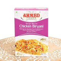 本場のチキンビリヤニの素 -Chicken Biryani Masala【AHMED】