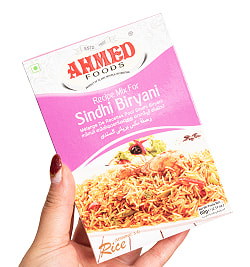 シンディビリヤニの素 - じゃがいも香るパキスタン南部の味！Sindhi Biryani Masala【AHMED】 - サブ3