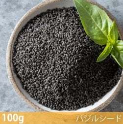 〔新入荷記念セール〕【100g】バジルシード - Basil Seed