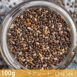 【100g】チアシード - Chia Seed