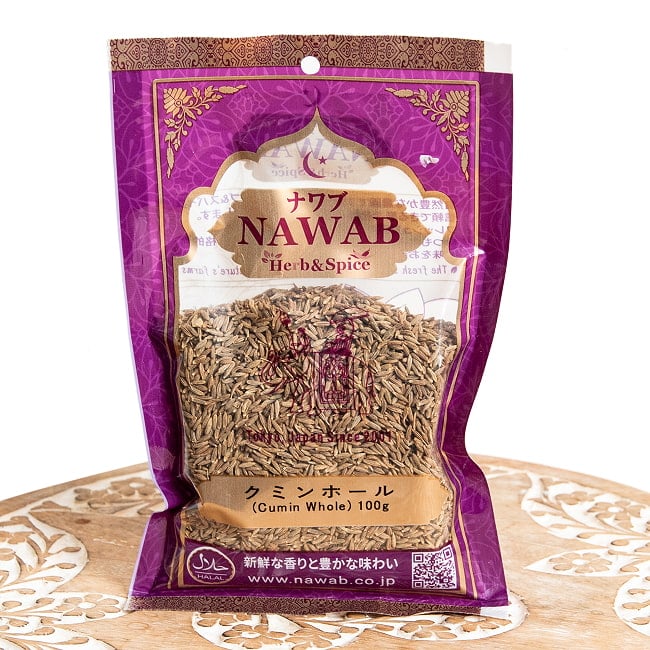 クミン（ホール）100g - Cumin Whole 2 - 表面です。