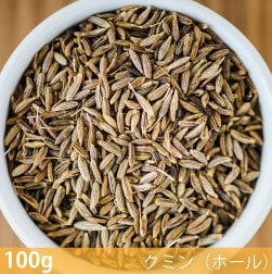 〔新入荷記念セール〕【100g】クミン(ホール) - Cumin Whole