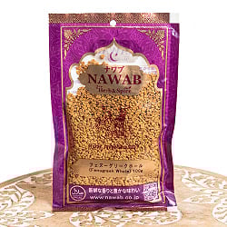 【100g】フェヌグリーク（ホール） - Fenugreek Whole - サブ2