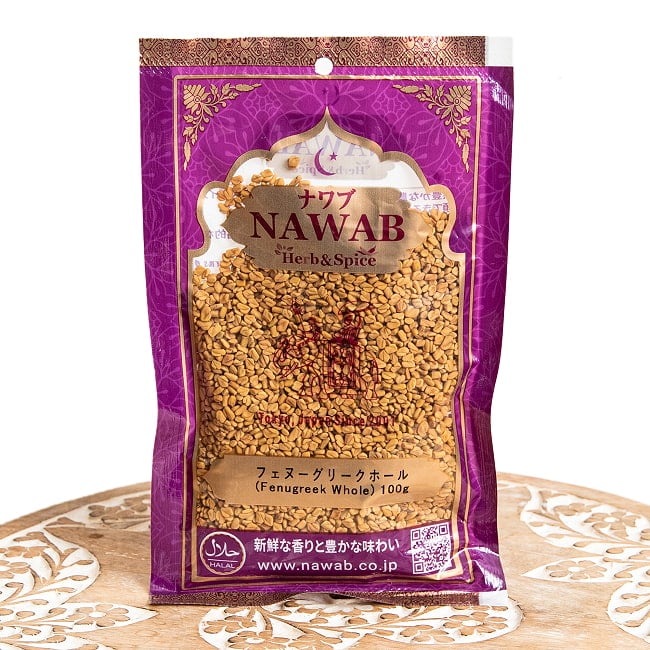 フェヌグリーク（ホール）100g - Fenugreek Whole 2 - 表面です。