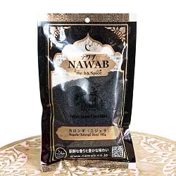 【100g】ニゲラシード - Nigella Seed - サブ2