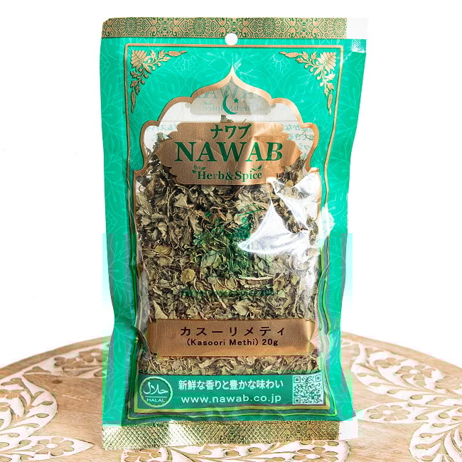 フェヌグリークリーフ（カスーリメティ）20g - Kasoori Methi 2 - 表面です。