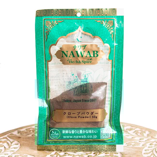 クローブパウダー 50g - Clove Powder 2 - 表面です。