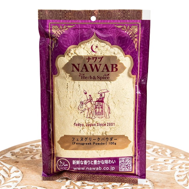 フェヌグリークパウダー 100g - Fenugreek Powder 2 - 表面です。