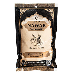 【100g】ガーリックパウダー - Garlic Powder - サブ2