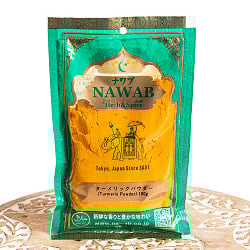 【100g】ターメリックパウダー - Turmeric Powder - サブ2