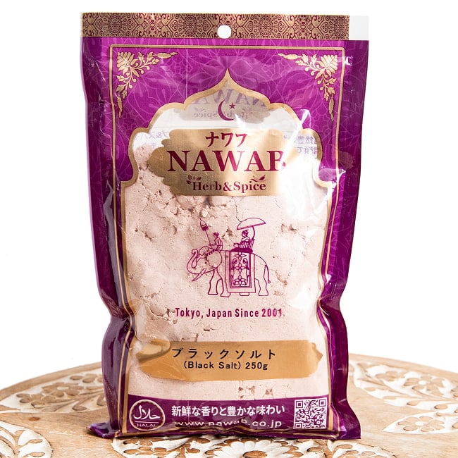 ブラックソルト 250g - Black Salt 2 - 表面です
