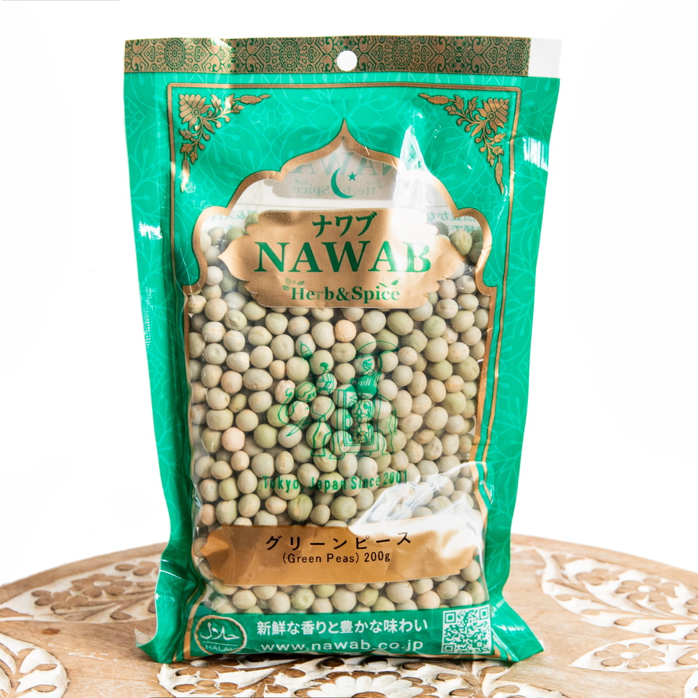 乾燥グリーンピース Green Peas スパイス (200g)乾燥グリーンピース
