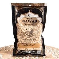 【200g】ホワイトウラッド豆(皮なし・ホール)- Urad White Whole(ID-SPC-1124)