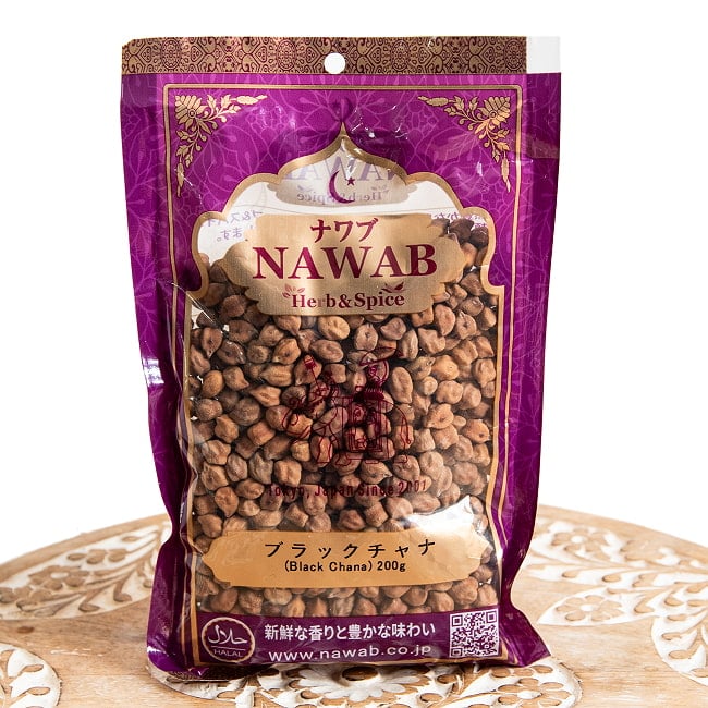 黒ひよこ豆・カラチャナ 200g - Kala Chana 2 - 表面です。