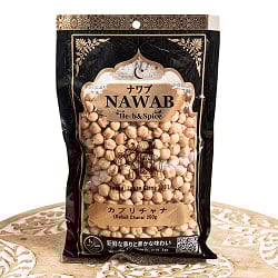 【200g】ひよこ豆（皮付き） - Kabuli Chana - サブ2