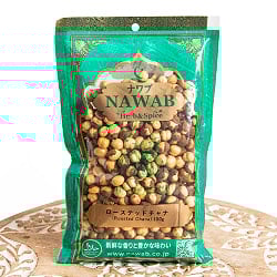 【100g】そのまま食べれる！ローストチャナ（ひよこ豆ロースト） - Roasted Chana - サブ2