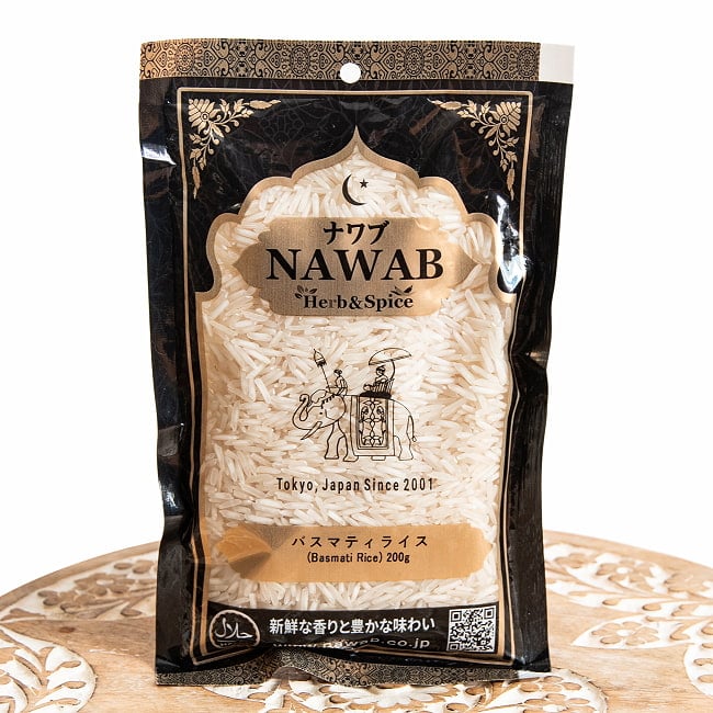 パキスタン産バスマティライス 200g（約1～2人分）｜エクストラロング - Basmati Rice 2 - 表面です。