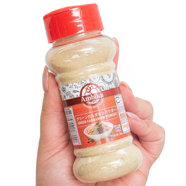 グリーンカルダモン パウダー - Green Cardamom Powder 【50gボトル】 3 - これくらいのサイズ間です。