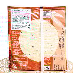 スパイス香るパパド！本場ラジャスタンの味 - 200g 【Haldiram