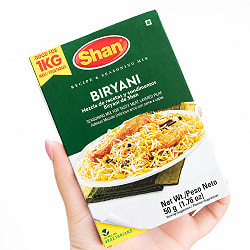ビリヤニミックス - Biryani Masala - 50g 【Shan】 - サブ3
