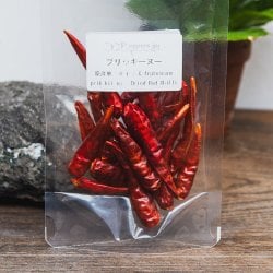 タイ産 プリッキーヌー タイ料理用唐辛子 - 10g 