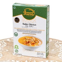 バターチキンミックス 50g - Jazzaの画像