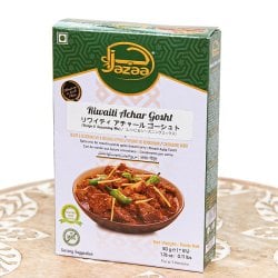 アチャールゴーシュトミックス 50g - Jazaaの数割選択写真