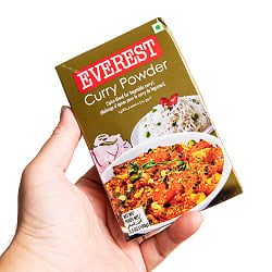 カレーパウダー スパイスミックス 100g【Everest】 - サブ3