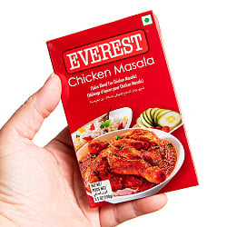 チキンマサラ スパイスミックス 100g【Everest】 - サブ3