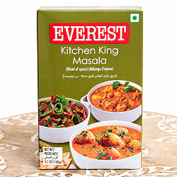 キッチンキング マサラ スパイスミックス 100g【Everest】 - メイン