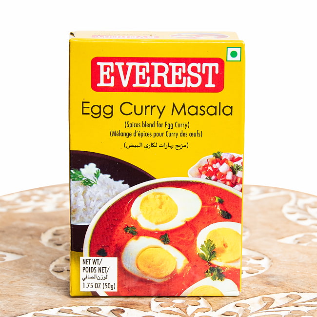エッグカレーマサラ スパイスミックス 50g【Everest】の写真エッグカレー,卵カレー,ゆで卵,インドカレー,スパイスミックス,マサラ,家庭料理,インド料理,エベレスト,Everest