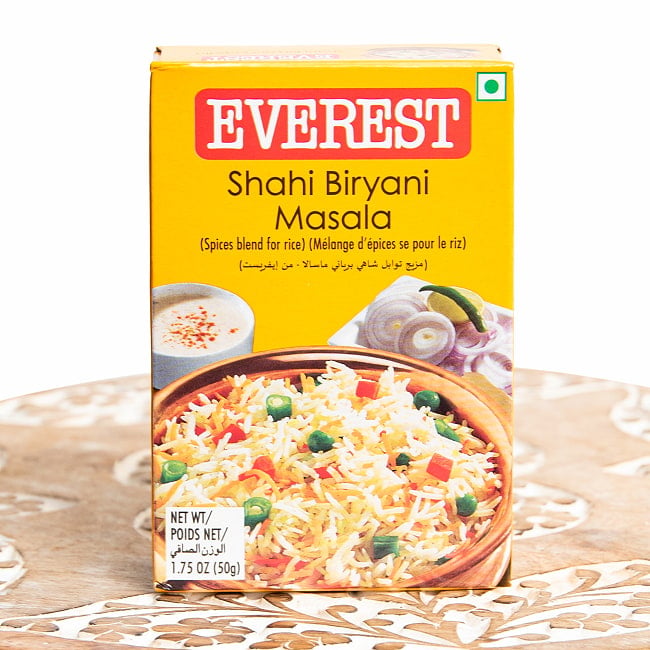 シャヒビリヤニ マサラ スパイスミックス 50g【Everest】の写真ビリヤニ,シャヒビリヤニ,バスマティライス,インド炊き込みご飯,スパイスミックス,インド料理,カルダモン,お米料理,エベレスト,Everest