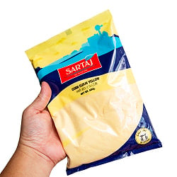 とうもろこし粉 イエローコーンフラワー マッキ粉 - Corn Flour Yellow【500g】 - サブ2