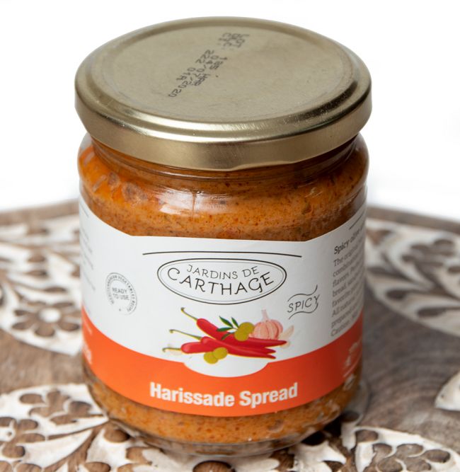 ハリサード　スプレッド 200g ハリサ入りオリーブのみじん切りオイル漬 - Harissade Spreadの写真ハリサ,ハリッサ,Harissa,チュニジア,アラブ食材,アラブ食品