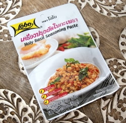 【ロボ】ガパオ炒めの素 Holy Basil Seasoning Paste 50g - サブ2