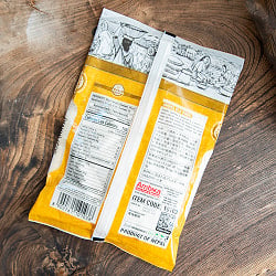 セモリナ粉 (ネパール産）- スジ - Suji Big[500g] - サブ3