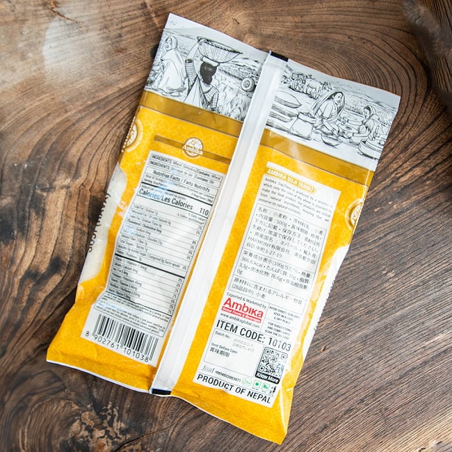 セモリナ粉 (ネパール産）- スジ - Suji Big[500g] 3 - パッケージ裏面